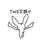 エレクトリックカオスバルサミコ酢うさぎ（個別スタンプ：7）