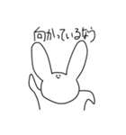 エレクトリックカオスバルサミコ酢うさぎ（個別スタンプ：13）