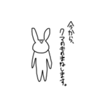 エレクトリックカオスバルサミコ酢うさぎ（個別スタンプ：14）