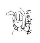 エレクトリックカオスバルサミコ酢うさぎ（個別スタンプ：16）