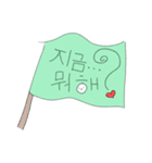 隠れハングルくん（個別スタンプ：8）