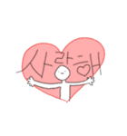 隠れハングルくん（個別スタンプ：9）