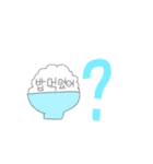 隠れハングルくん（個別スタンプ：12）