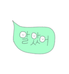 隠れハングルくん（個別スタンプ：15）