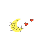 隠れハングルくん（個別スタンプ：16）