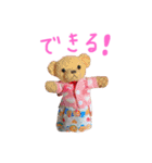 ぱんくぅーとなかまたち（個別スタンプ：1）