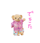ぱんくぅーとなかまたち（個別スタンプ：3）