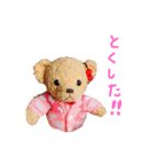 ぱんくぅーとなかまたち（個別スタンプ：4）