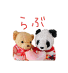 ぱんくぅーとなかまたち（個別スタンプ：12）