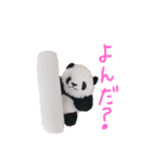 ぱんくぅーとなかまたち（個別スタンプ：16）