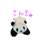 ぱんくぅーとなかまたち（個別スタンプ：18）