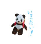 ぱんくぅーとなかまたち（個別スタンプ：20）