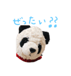 ぱんくぅーとなかまたち（個別スタンプ：21）