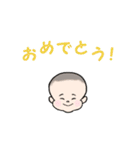 動く！なかよし3姉弟（個別スタンプ：1）