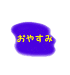 動く！なかよし3姉弟（個別スタンプ：11）