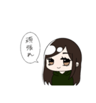 マヤがよく使う言葉（個別スタンプ：23）