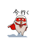 もっちりもちお（個別スタンプ：29）