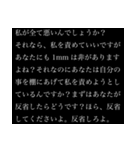 【煽り】まだまだ卑屈長文（個別スタンプ：3）