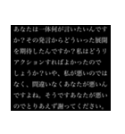 【煽り】まだまだ卑屈長文（個別スタンプ：4）