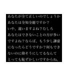 【煽り】まだまだ卑屈長文（個別スタンプ：5）