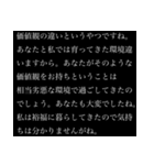 【煽り】まだまだ卑屈長文（個別スタンプ：6）