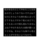 【煽り】まだまだ卑屈長文（個別スタンプ：7）