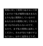 【煽り】まだまだ卑屈長文（個別スタンプ：8）