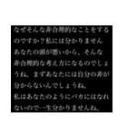 【煽り】まだまだ卑屈長文（個別スタンプ：13）