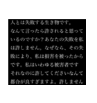 【煽り】まだまだ卑屈長文（個別スタンプ：15）