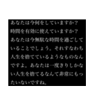 【煽り】まだまだ卑屈長文（個別スタンプ：17）