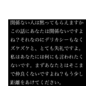 【煽り】まだまだ卑屈長文（個別スタンプ：18）