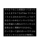 【煽り】まだまだ卑屈長文（個別スタンプ：20）