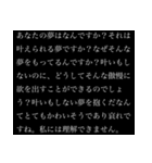 【煽り】まだまだ卑屈長文（個別スタンプ：22）