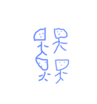 こうせいの裏山（個別スタンプ：16）