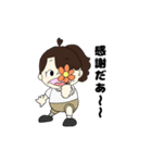 ハピネスケッカさんスタンプ（個別スタンプ：2）