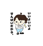 ハピネスケッカさんスタンプ（個別スタンプ：4）