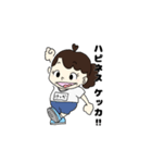 ハピネスケッカさんスタンプ（個別スタンプ：8）