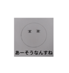 生意気でうざいやつ（個別スタンプ：2）