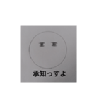 生意気でうざいやつ（個別スタンプ：3）