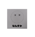生意気でうざいやつ（個別スタンプ：5）
