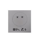 生意気でうざいやつ（個別スタンプ：6）