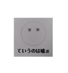 生意気でうざいやつ（個別スタンプ：9）