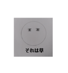 生意気でうざいやつ（個別スタンプ：14）