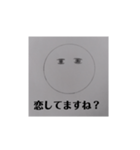 生意気でうざいやつ（個別スタンプ：15）