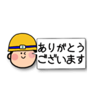 安全BOY（個別スタンプ：4）