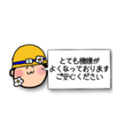 安全BOY（個別スタンプ：13）