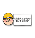 安全BOY（個別スタンプ：15）