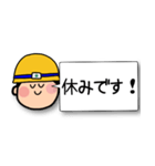 安全BOY（個別スタンプ：16）