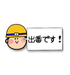 安全BOY（個別スタンプ：18）