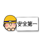 安全BOY（個別スタンプ：19）